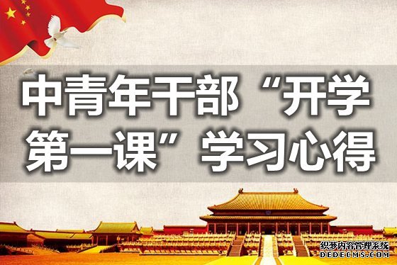 ������ɲ�����ѧ��һ�Ρ�ѧϰ�ĵ�