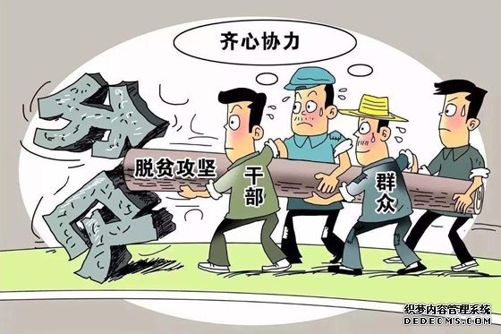 ��Ӯ��ƶ����ս�ĵ����