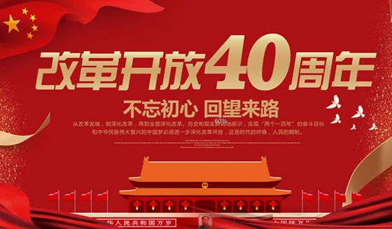 �ĸ￪��40�����и�
