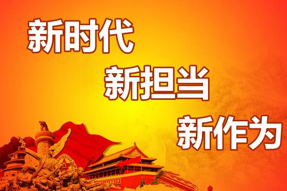 ��ʱ���µ�������Ϊ�ĵ����12ƪ