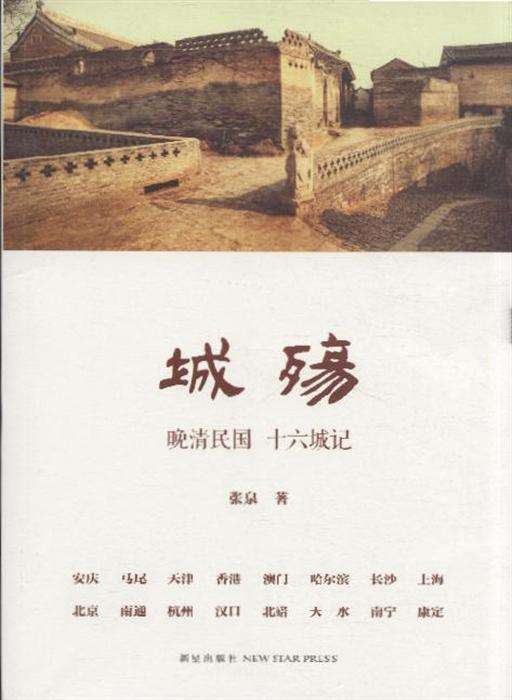 ���������罻̸������ķ�ʽ��һ����һ����һ��·