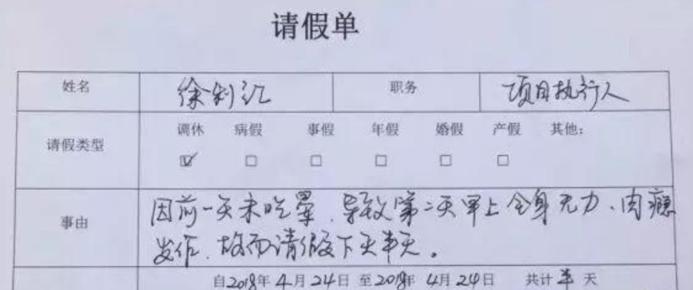 �Ի��޵�|�����ŮԱ����ٰ�������񫣬�쵼��������