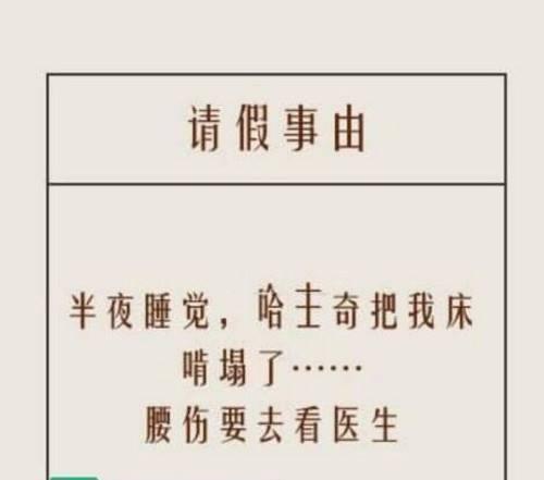 �Ի��޵�|�����ŮԱ����ٰ�������񫣬�쵼��������