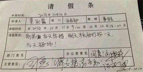 �Ի��޵�|�����ŮԱ����ٰ�������񫣬�쵼��������