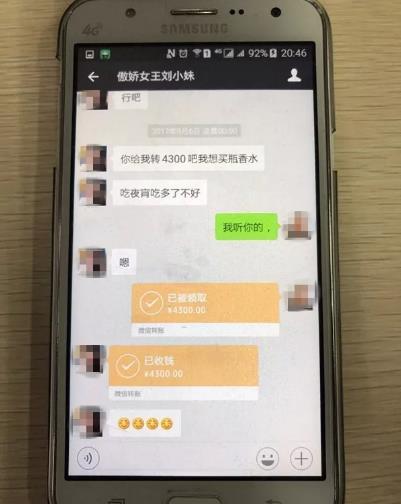 ����������������Ů�Ѷ���ƭ�ӣ�΢��ת���˾ͱ�����