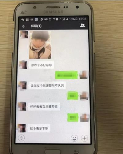 ����������������Ů�Ѷ���ƭ�ӣ�΢��ת���˾ͱ�����