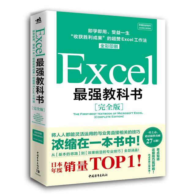 ����ͼ��������չʾ���������ơ����ú�Excel����ͼ3���Ӹ㶨ҵ��