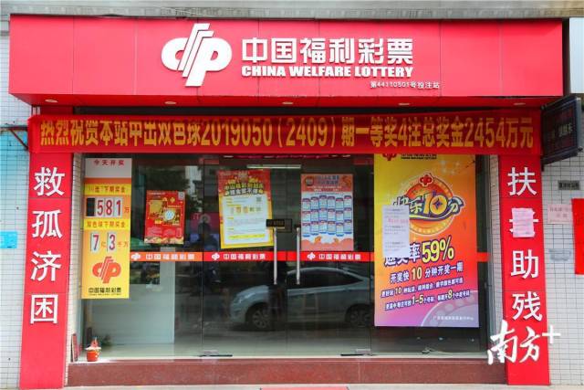 2454��Ԫ�󽱳�Ϊ���������ڸ���ʷ�ڶ��������ڹ㶫����