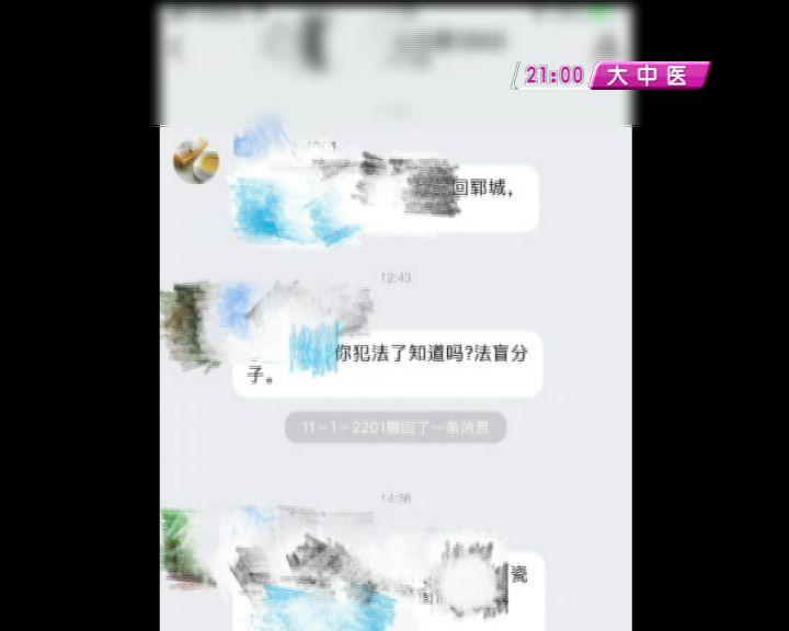 �ڼҲ�Ҫ���㱼���������ڼҳ������壬Ů�ھ����շ�����ҵ��Ⱥ