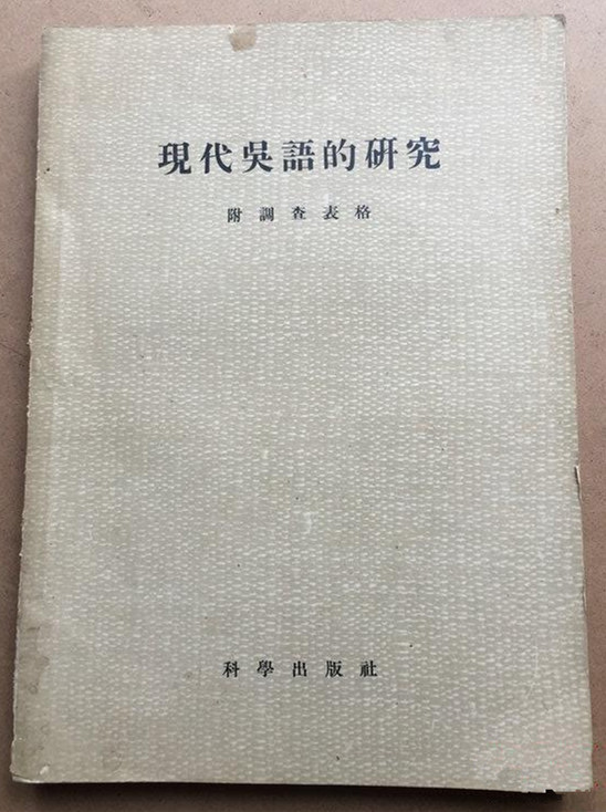 ����ʷ�о��عˣ�����ѧ�ҵĴ�ͳ�Ļ��о��к����ڲ�ͬ