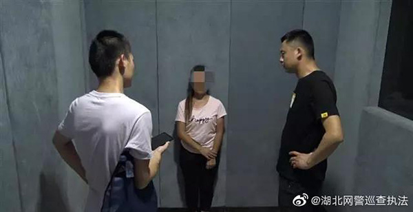 �������罻��թƭ�ѵ㱻�ˣ�һ��ץ��33���永������