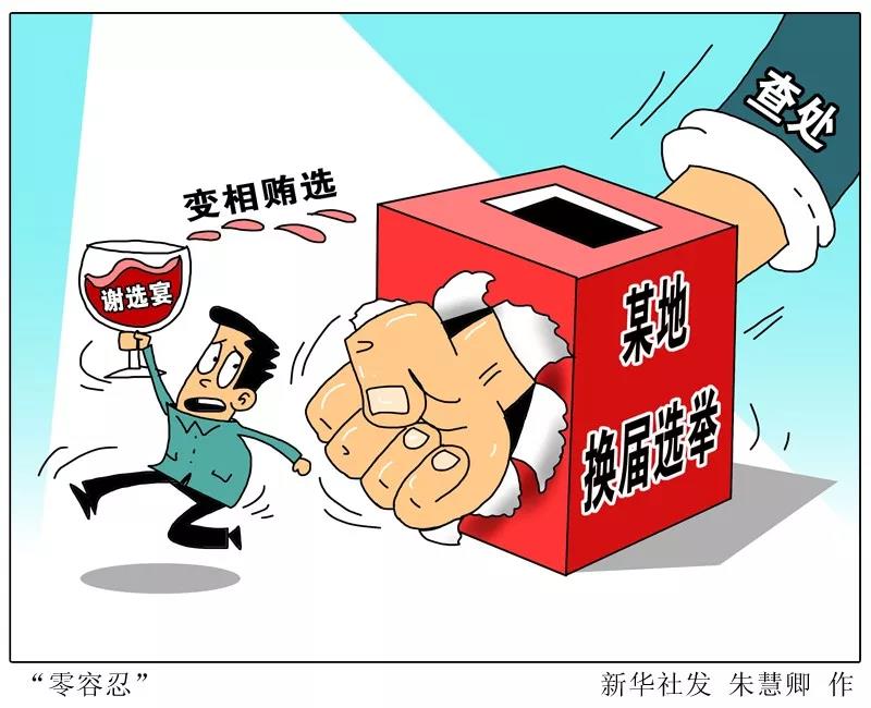 ���δ弶��ѡ�缲��ǿ��֯���ϼ�ܡ�������