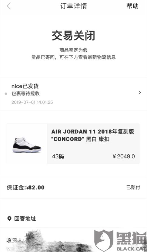 nice��Ь�������ⱳ�����ʵ����