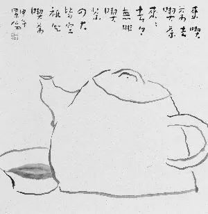 ����ġ���硱�¶��򣺴Ӷ�ͯ��ѧ���ղ��Ļ������