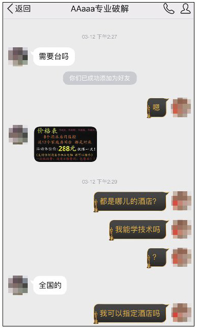 288Ԫ��20��͵�Ļ�λ������˽����Ƶ��Ҫͨ������������